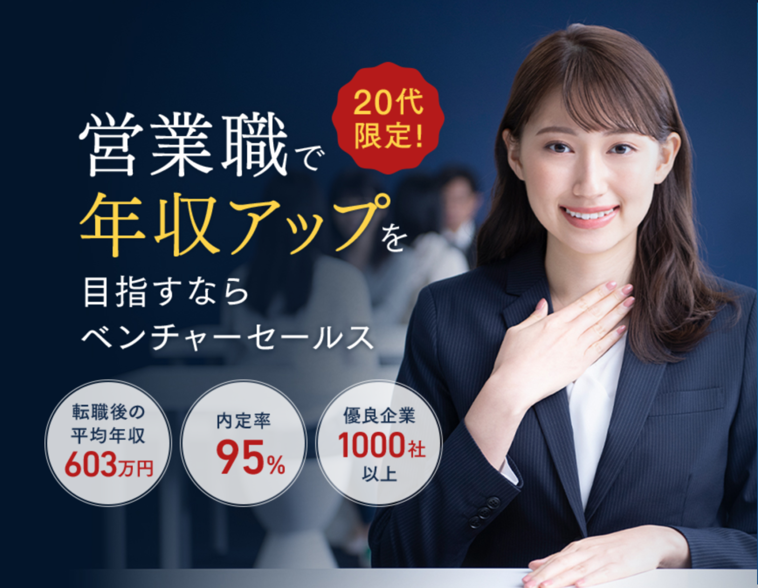 上司やみんなを仕事で見返すための5つのコツや見返し方を徹底化解説! | 稼げる転職