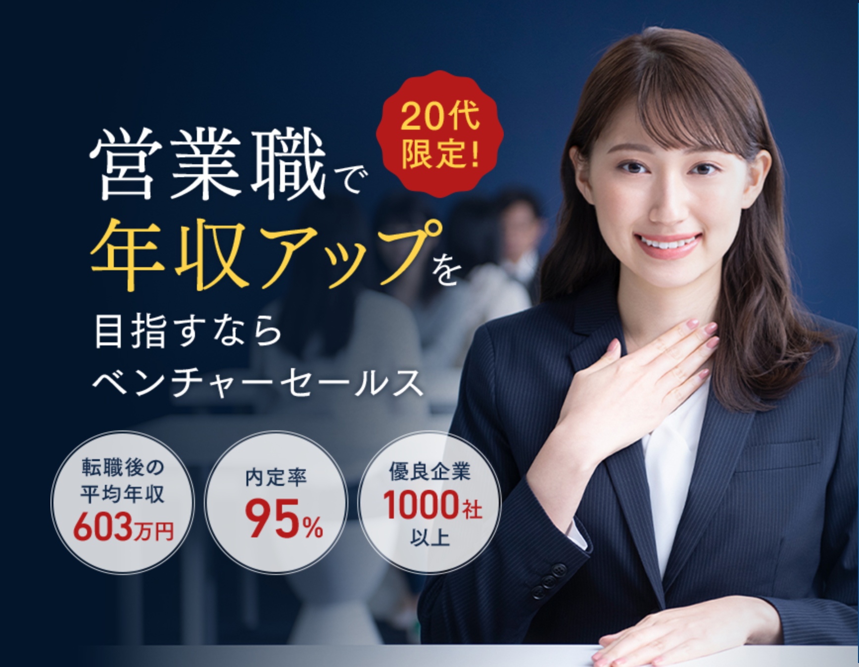 高卒は負け組 大卒に勝つための3つの必勝法や勝ち組の企業をご紹介 稼げる転職