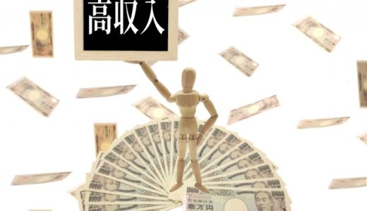 高卒は負け組 大卒に勝つための3つの必勝法や勝ち組の企業をご紹介 稼げる転職